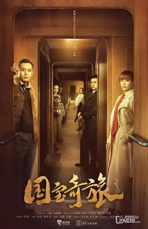 雾港迷局热播电视剧全集免费观看