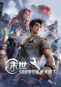 夏日信箱治愈动漫在线观看