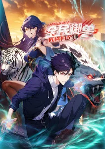 机械之心动漫新番在线看