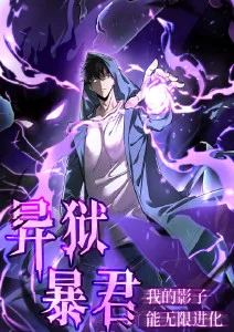 墨色江湖国漫在线观看